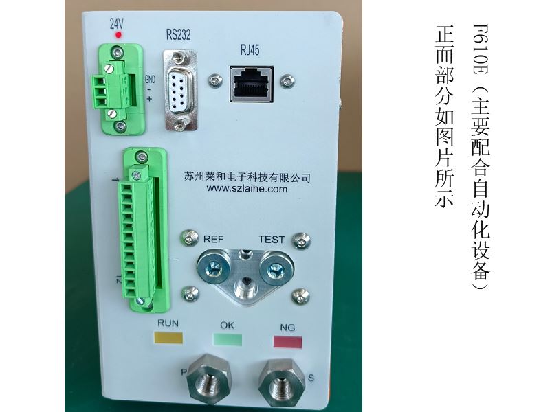 毕节气密泄漏检测仪厂家厂家订做