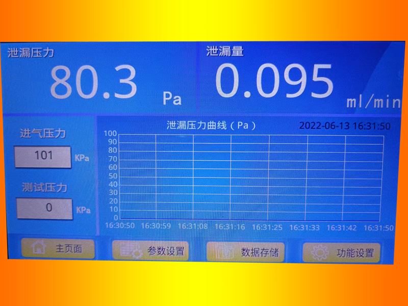 嘉兴气密性测试仪价格接受定制