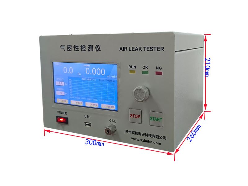 日照气密泄漏检测仪品质精良